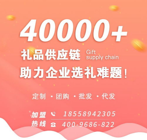 堅(jiān)果年貨穩(wěn)坐心頭好，洽洽大禮包團(tuán)購(gòu)對(duì)接熱了——匯聚休閑食品與票務(wù)服務(wù)的創(chuàng)新服務(wù)鏈探索